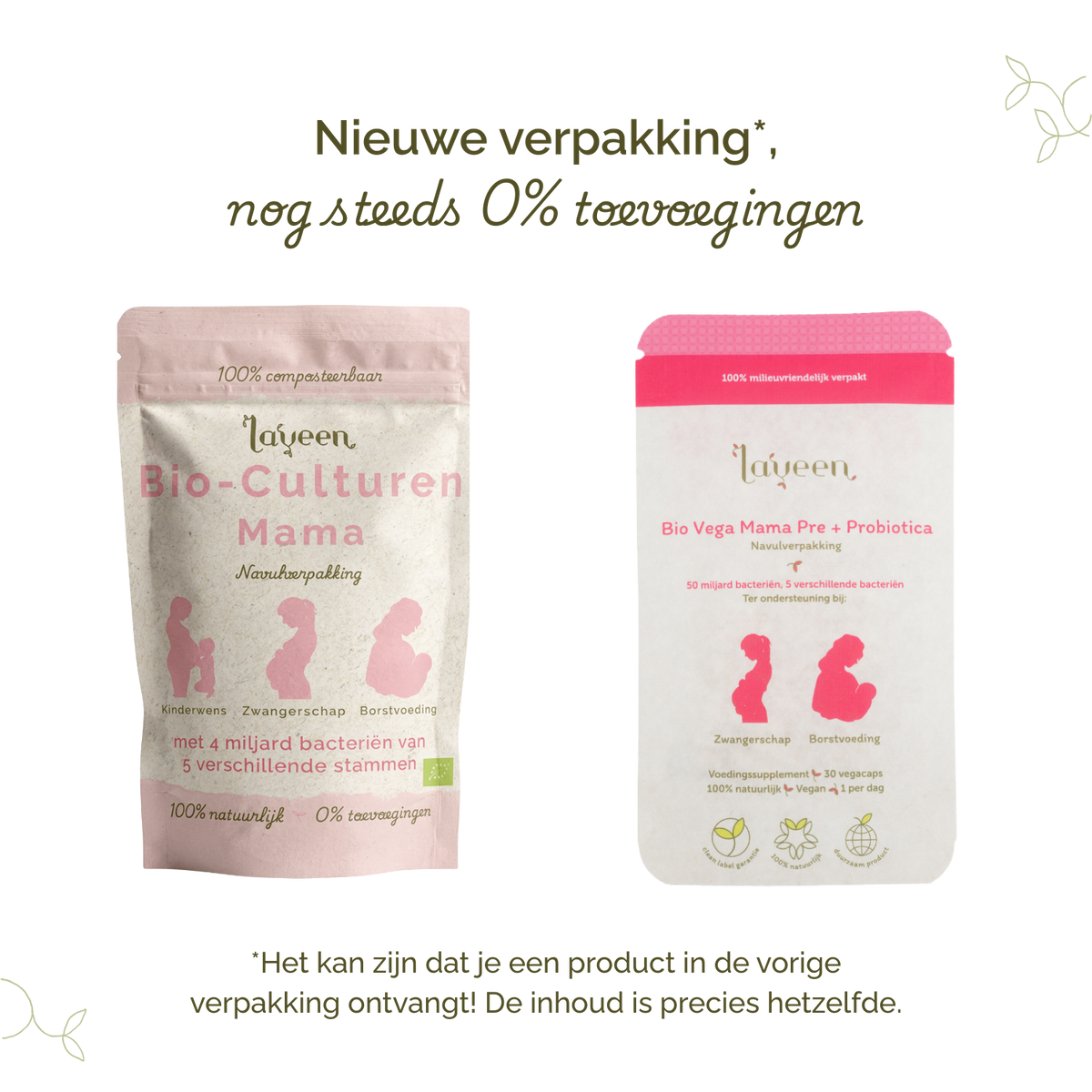 Vergelijking van oude en nieuwe verpakkingen van Laveen; vernieuwd label met nog steeds 0% toevoegingen en dezelfde inhoud.